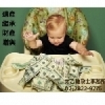 太乙地政士事務所