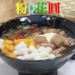 鹿鼎紀三色湯圓