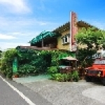 瑞里印象咖啡民宿