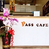 帕司咖啡Pass cafe