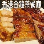 金鐘香港茶餐廳