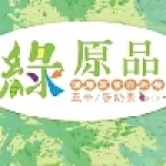 綠原品健康蔬食自助餐