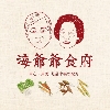 海爺爺食府