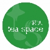 tea space茗人進化店