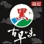 黑古早味紅茶冰-斗六夜市總店