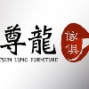 尊龍傢俱批發