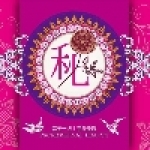 秘密仕女氧生SPA美學會館