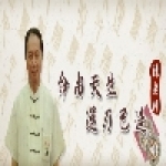 三風姓名學風水命理開運