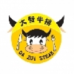 大智現切牛排專賣店