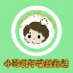 小學徒手感烘焙屋