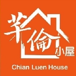 埔里芊倫小屋鍋燒麵