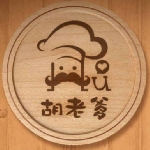 胡老爹菓子工房