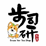 步司研茶飲