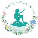 人魚的指尖Nail Salon藝術美甲