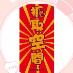 抓取空間 蘆洲中正店 二代選物販賣