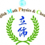 虎尾補習班-立儒文教機構-立儒補習班