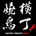 燒鳥橫丁