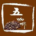 五咖啡wow coffee