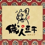 職人の豆干炸物店-鹽酥雞/雞排