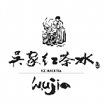 吳家紅茶冰-陽明店