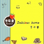 三重早餐店-佳味堡早午餐