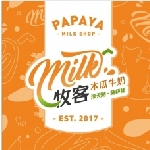 牧客木瓜牛奶