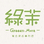 綠茉複合飲品下午茶、飲料訂購