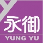 永御實業有限公司