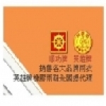 台定企業有限公司