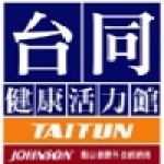 台同健康活力館(台中五權旗艦店)