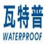 瓦特普防水工程