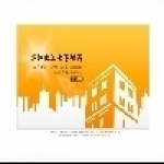 睿紳地政士事務所