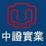 中證實業有限公司