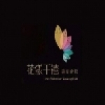 花漾千禧婚宴會館