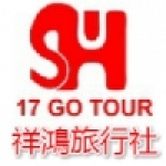 祥鴻旅行社 澎湖長灘專門店