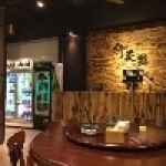 竹花園海鮮燒烤餐廳