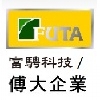 富騁科技/ 傅大企業有限公司