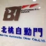 北桃自動門工程