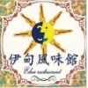 伊甸風味館-台南推薦餐廳