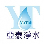 亞泰淨水