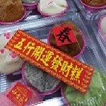 永豐盛包子饅頭專賣店