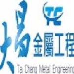 大昌金屬工程有限公司