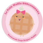 Le Petit Waffle蕾蓓蒂比利時鬆餅專賣店