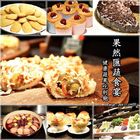 果然匯