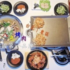 八色烤肉