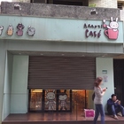 Aranzi Aronzo Cafe 阿朗基阿龍佐(旗艦仁愛店)