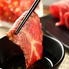 癮廚複合式燒烤