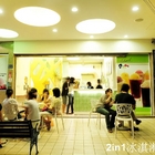 2in1冰淇淋專賣店