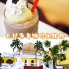 大村進昌咖啡烘培館