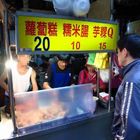 黃石市場生炒魷魚